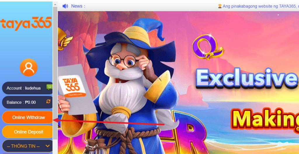 After the member logs in, click "Online Withdraw".